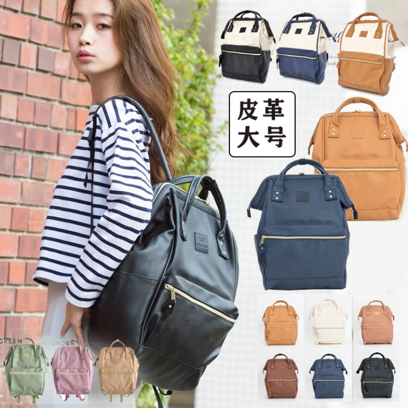Wodoodporne plecaki studenckie – Laptop Bag Waterproof recenzja i cena