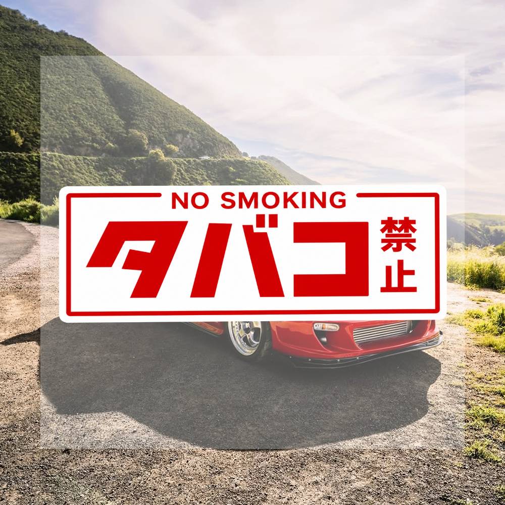 JDM No Smokis-ng Japońskie Kre – Laptop Accessories Travel Case recenzja i cena