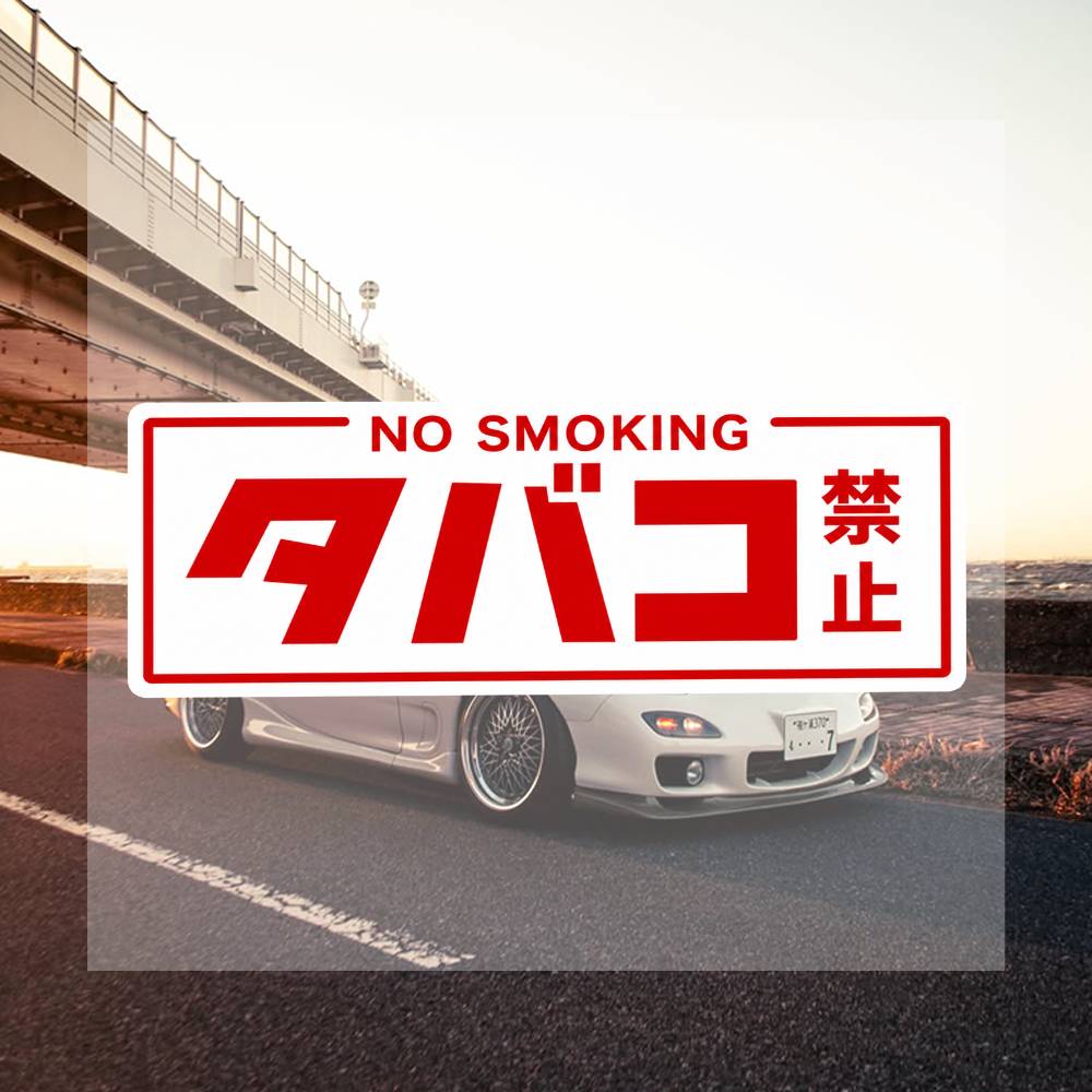 JDM No Smokis-ng Japońskie Kre – Laptop Accessories Travel Case recenzja i cena