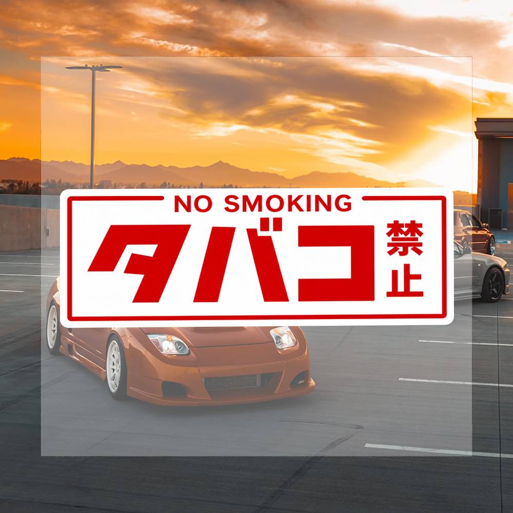 JDM No Smokis-ng Japońskie Kre – Laptop Accessories Travel Case recenzja i cena